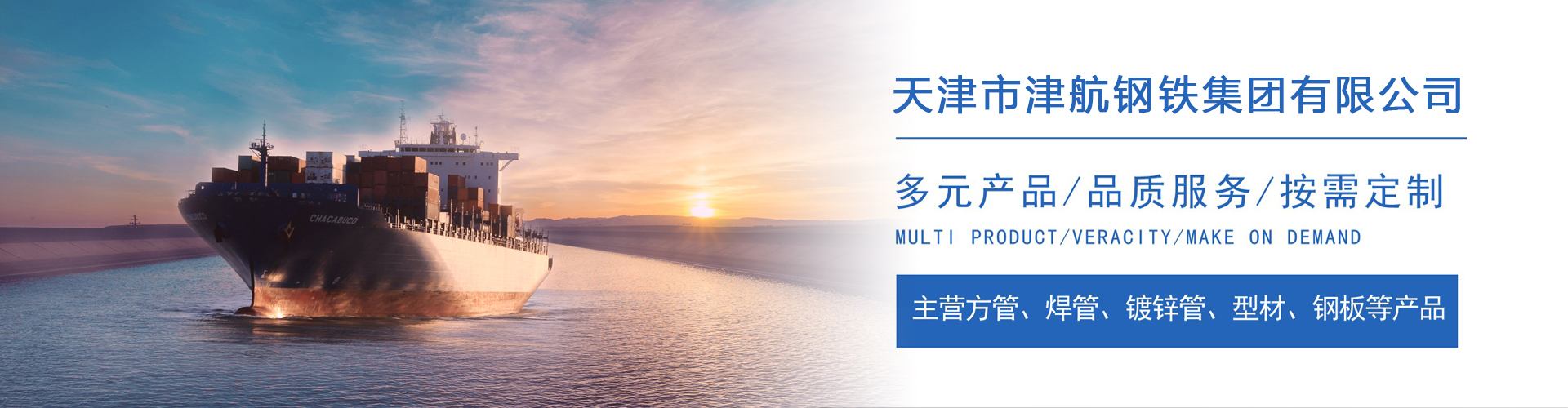 湘桥关于我们